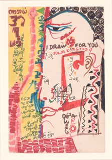 [Title unknown] (I DRAW FOR YOU SOLAR ENERGY No. 9)